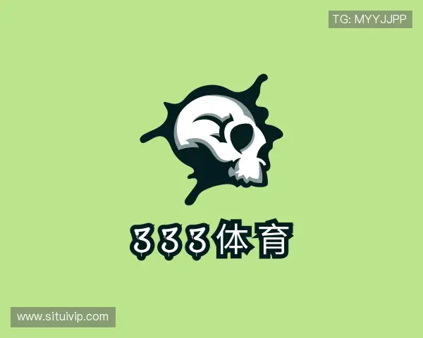 解读体育333